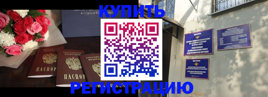 прописка в квартире в Тамбове